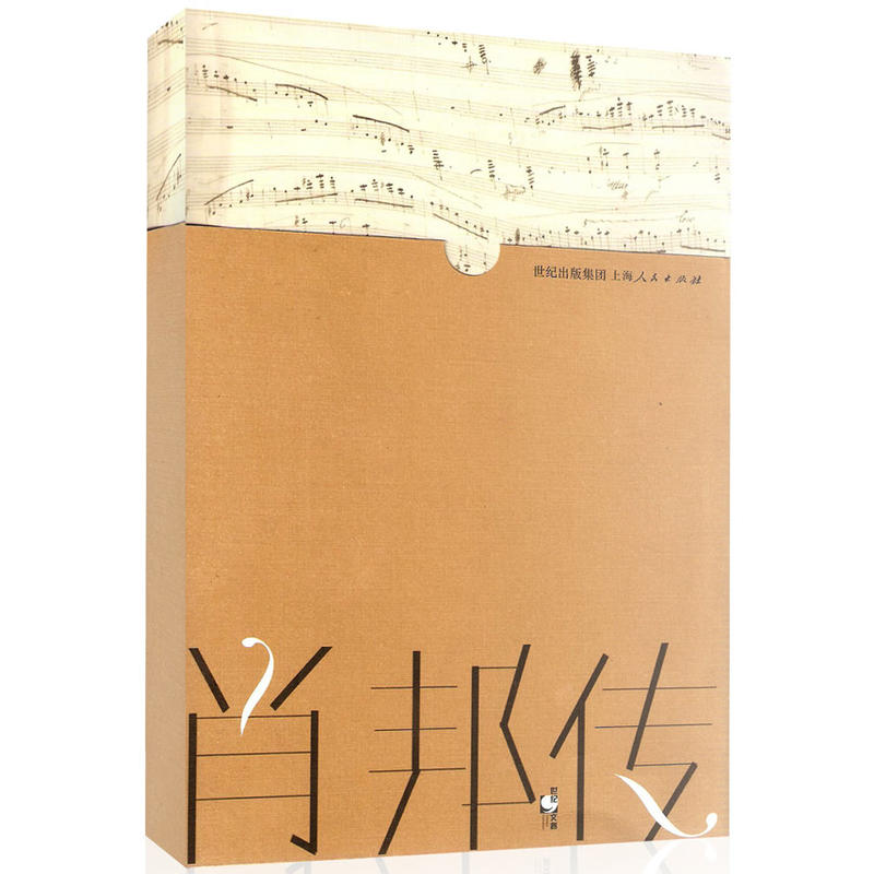 肖邦的简介（一位站在钢琴键上的爱国诗人——肖邦）