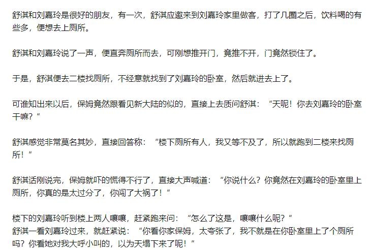 洁癖影后刘嘉玲简介（因舒淇重新装修厕所，不生娃却认康康当干儿子）