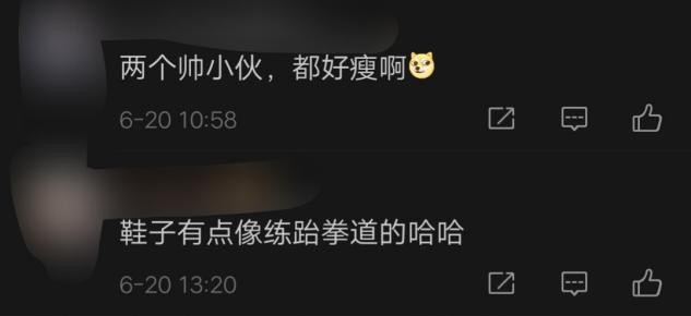 李思思的老公资料简介照片（身形干瘦皮肤黝黑，在篮球场上兴奋助威）