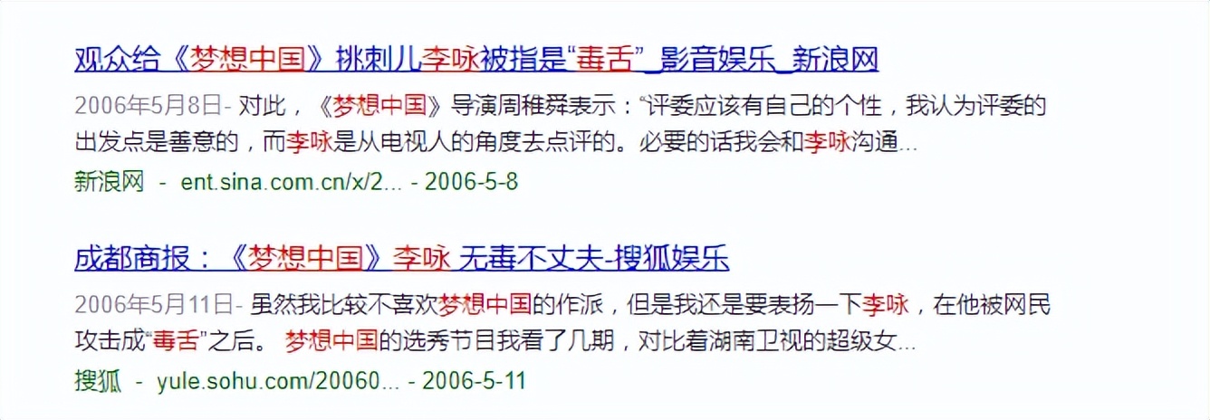 李咏简历个人资料简介（23岁主持央视，50岁病逝美国，遗孀哈文的痴爱让人泪目）