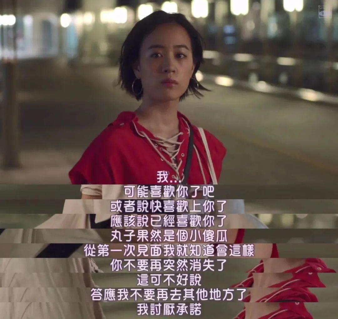 爱情女神是谁(曾经的“爱情女神”赤名莉香，在新版中成了一个“男人”)