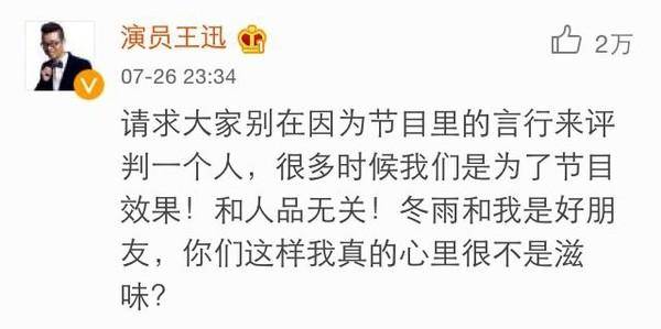 周冬雨是谁(“草根影后”周冬雨：18岁成名，29岁“封神”，她凭什么？)