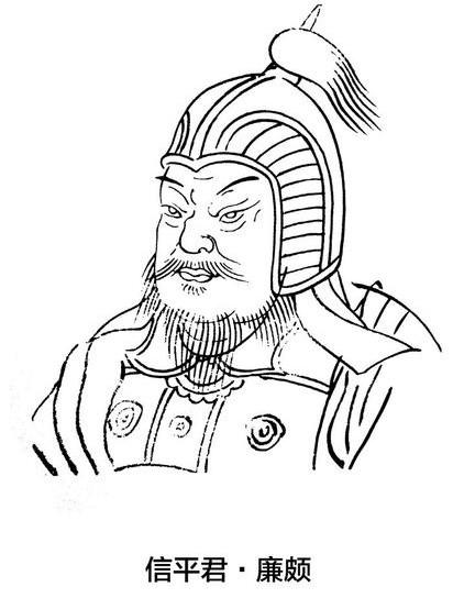 负荆请罪的作者是谁(廉颇负荆请罪人尽皆知，其结局却未必能想到)