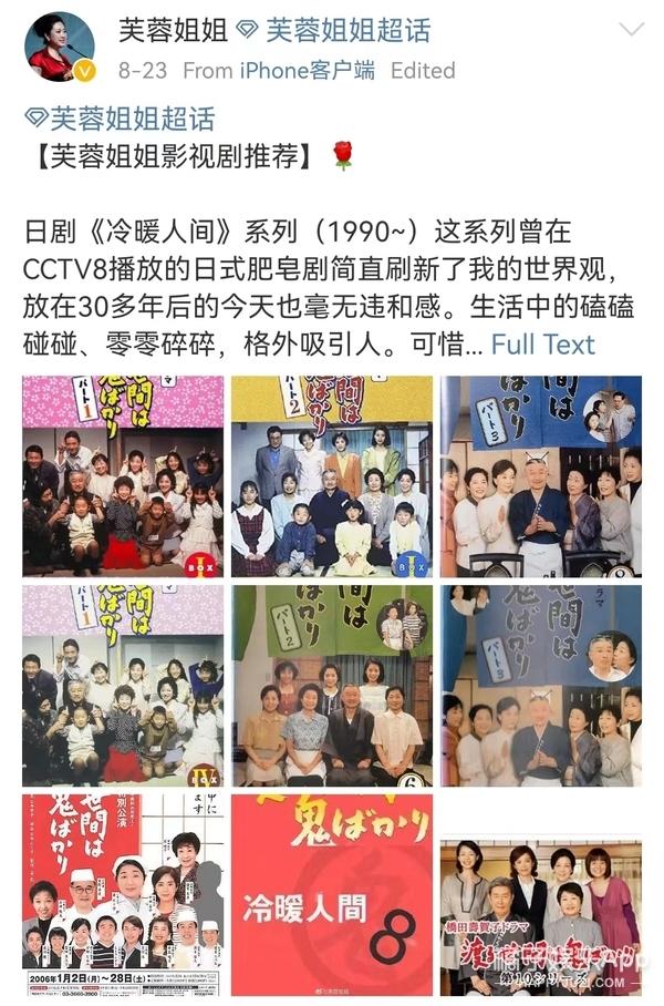 芙蓉姐姐是谁（还记得初代网红芙蓉姐姐吗？如今逆袭当总裁？）