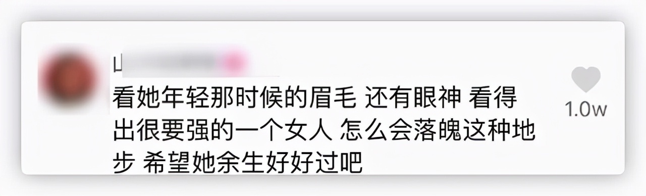 李苏迎秦腔演员简介(著名秦腔演员李苏迎，背弃前夫却被新欢骗财骗色)