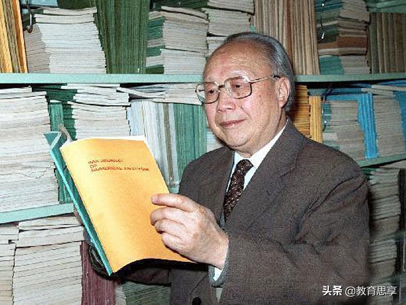 力学之父是谁(“力学之父”钱伟长：高考物理5分却攻读物理，留学后毅然回国)