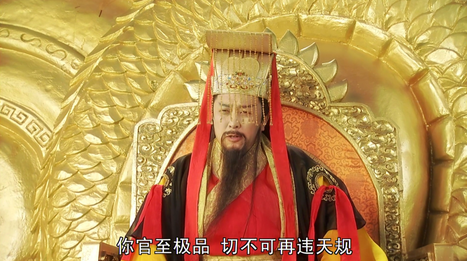 齐天大圣是谁(孙悟空获封齐天大圣有官无禄？玉帝：真是六月飞雪，朕比窦娥还冤)