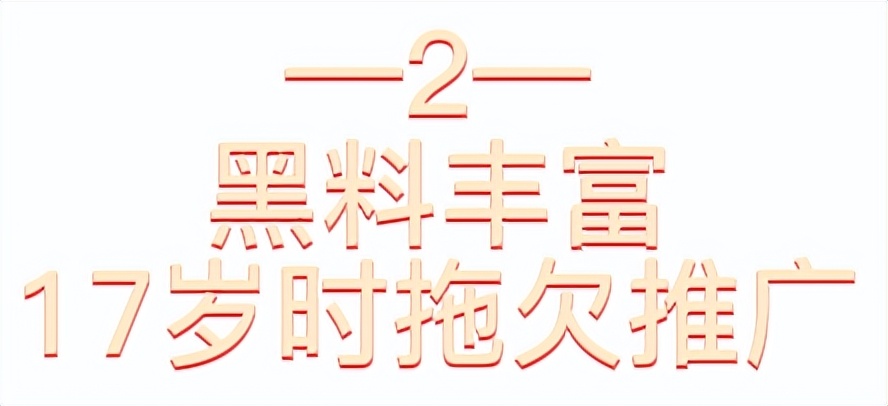 孙一宁个人资料简介(遭王思聪“舔狗式”追求却不动心，背后深陷四角关系？)