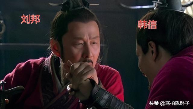 韩信怎么死的真实原因（西汉功臣韩信被杀的真正原因是什么）