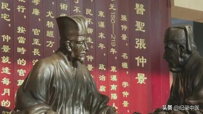 医圣是谁（张仲景为什么会成为医圣？）