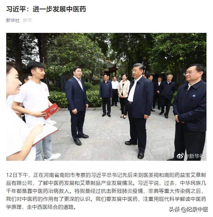 医圣是谁（张仲景为什么会成为医圣？）