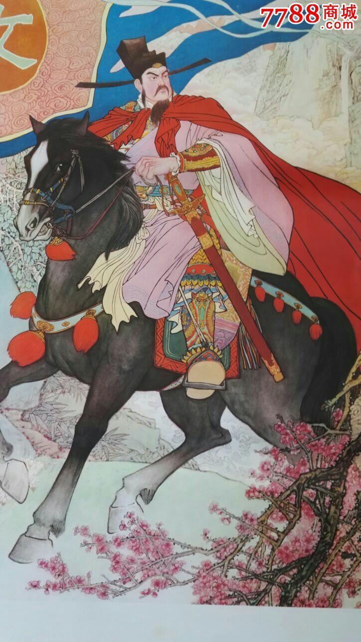 人生自古谁无死留取丹心照汗青的作者是谁（舍身成仁文天祥）