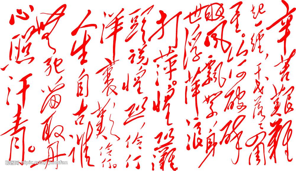 人生自古谁无死留取丹心照汗青的作者是谁（舍身成仁文天祥）