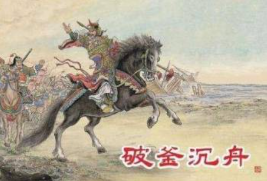 赵高是怎么死的（赵高之死—秦汉历史人物评析）