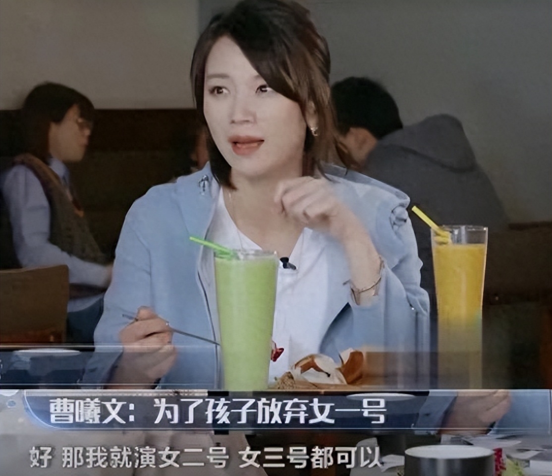 曹曦文个人资料：有过一段婚姻，此生不变的爱人是女儿