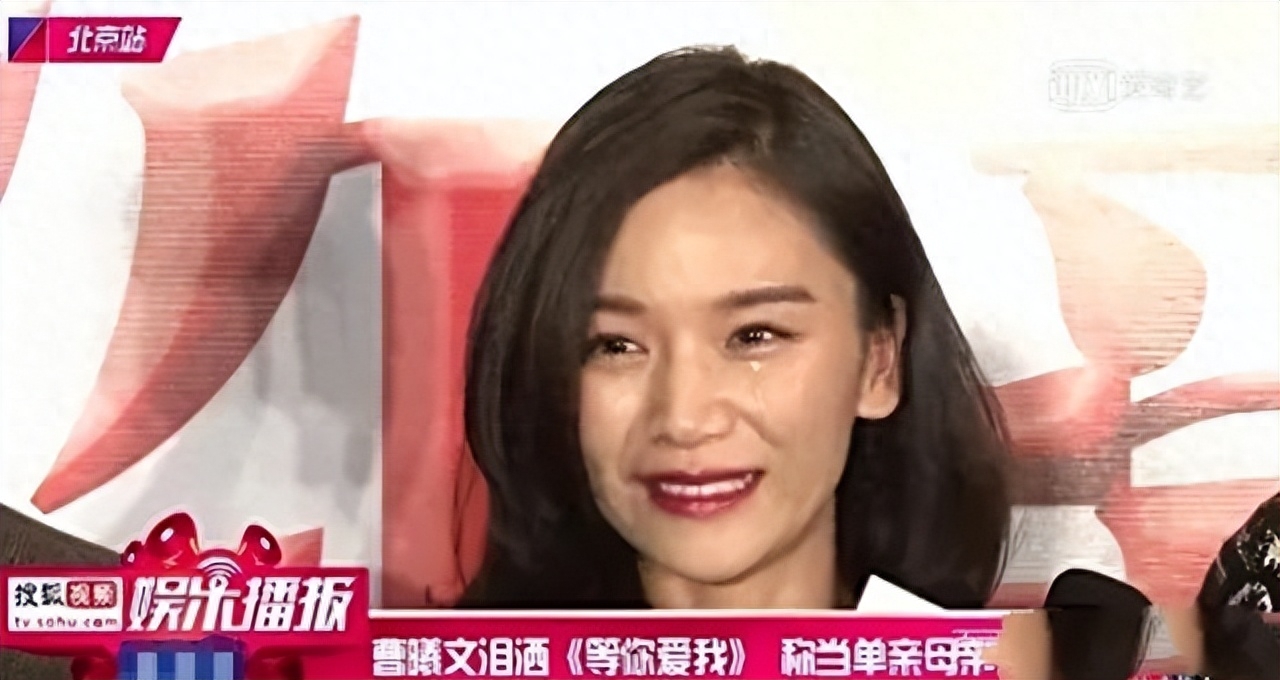 曹曦文个人资料：有过一段婚姻，此生不变的爱人是女儿