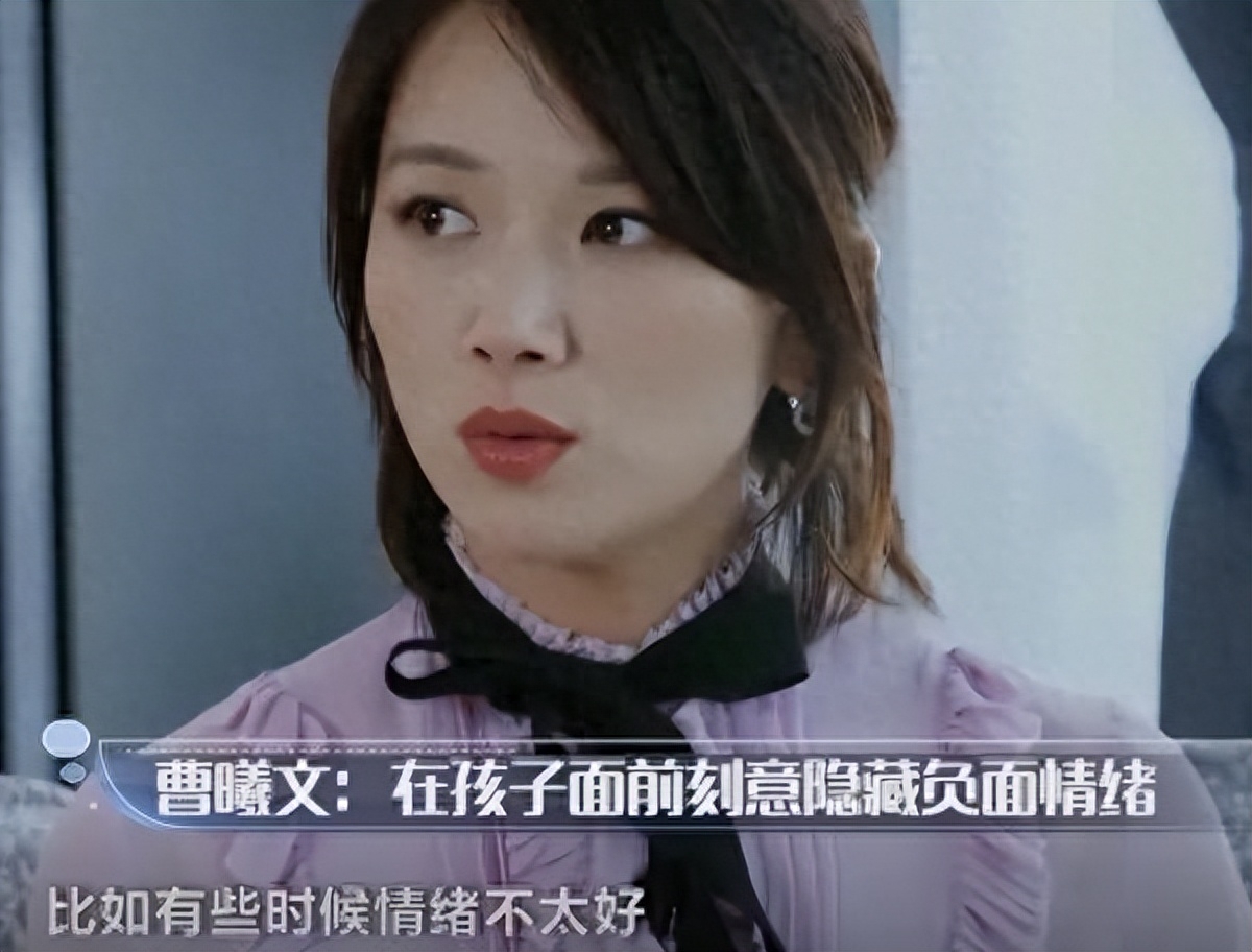 曹曦文个人资料：有过一段婚姻，此生不变的爱人是女儿