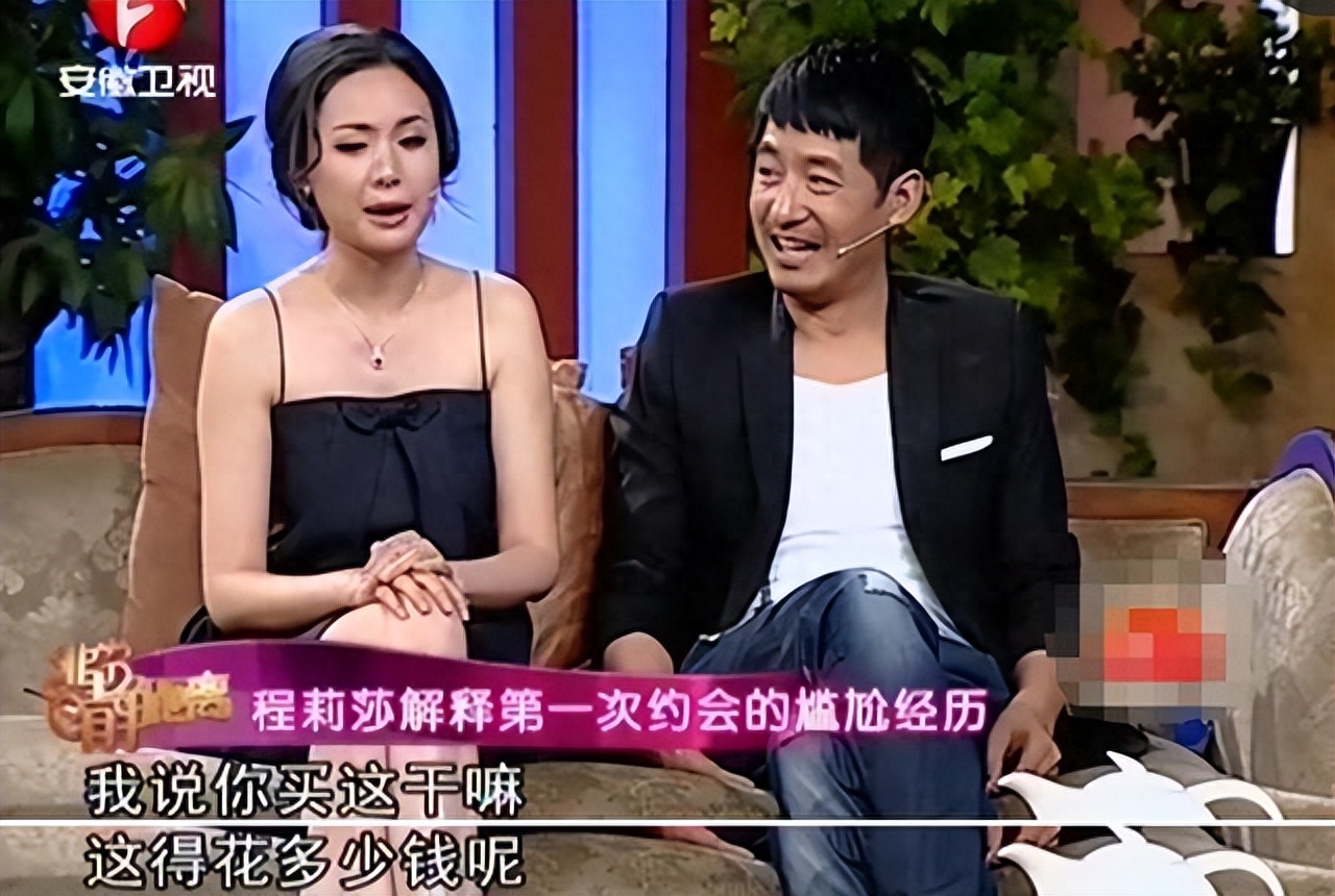 程莉莎个人资料：结婚16年只生孩子不做饭，丈夫一家人把她宠成宝