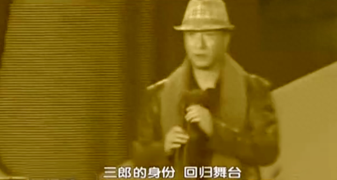 “东北狠人”孙红雷个人资料