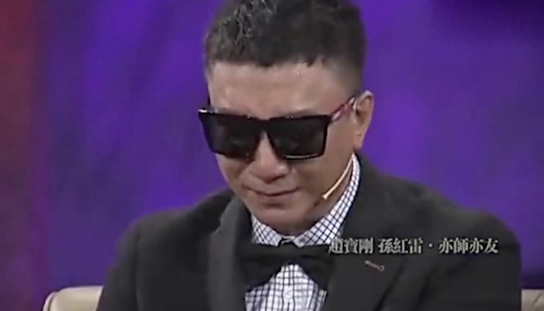 “东北狠人”孙红雷个人资料