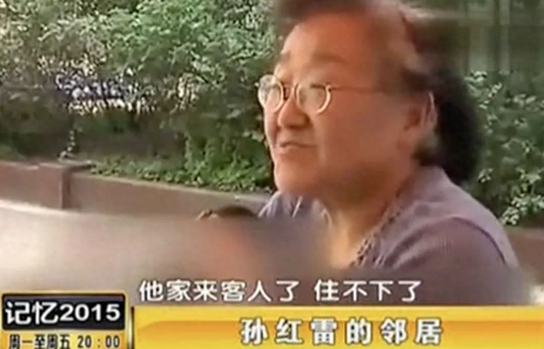 “东北狠人”孙红雷个人资料