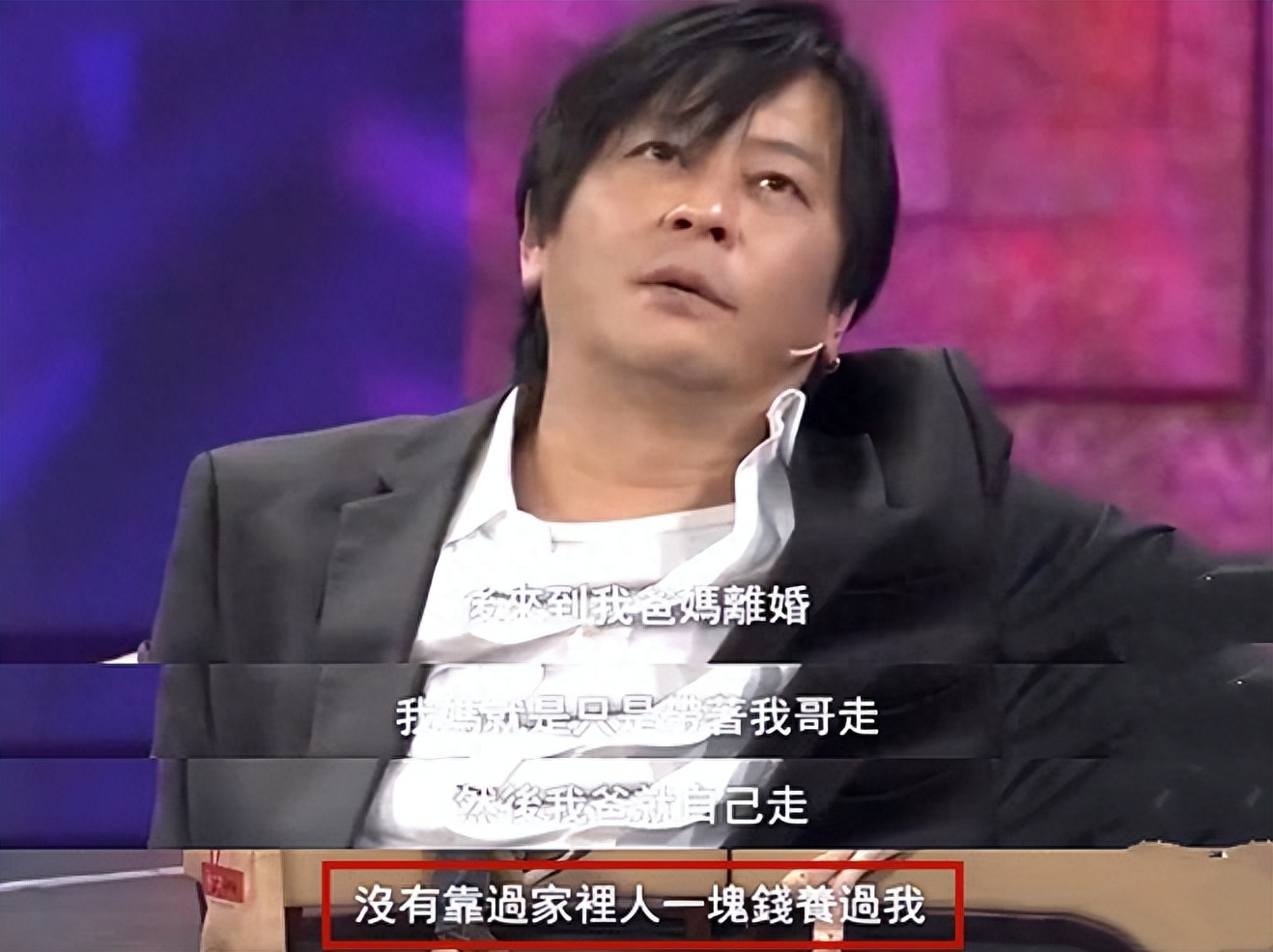 “歌坛浪子”王杰个人资料：我流浪过，大红过，过气过，如今我老了