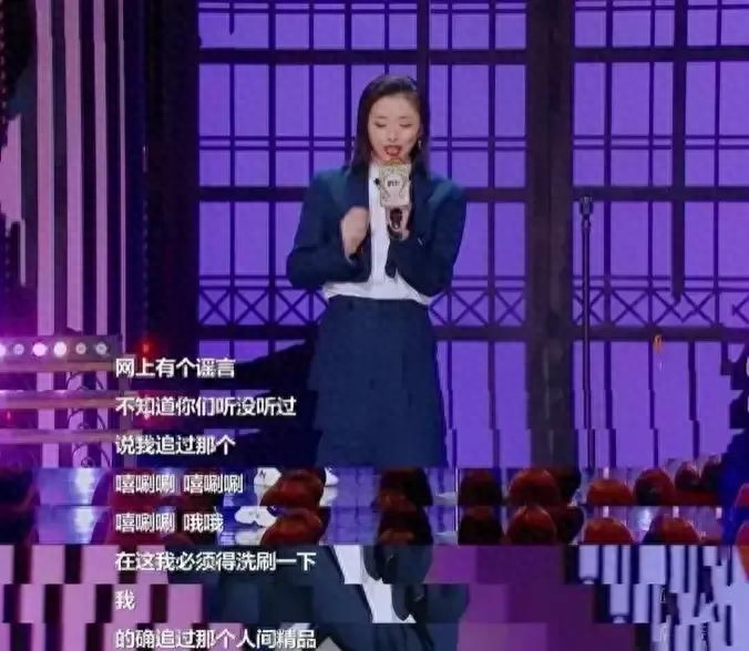 黄小蕾个人资料：抱过杜淳，追过大张伟，最后却和认识38天的男友闪婚闪孕