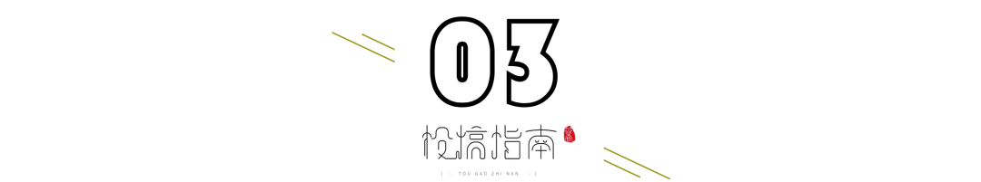 摩天大楼钟美宝凶手是谁（《摩天大楼》悬案四起，是谁杀死了当代女性？）