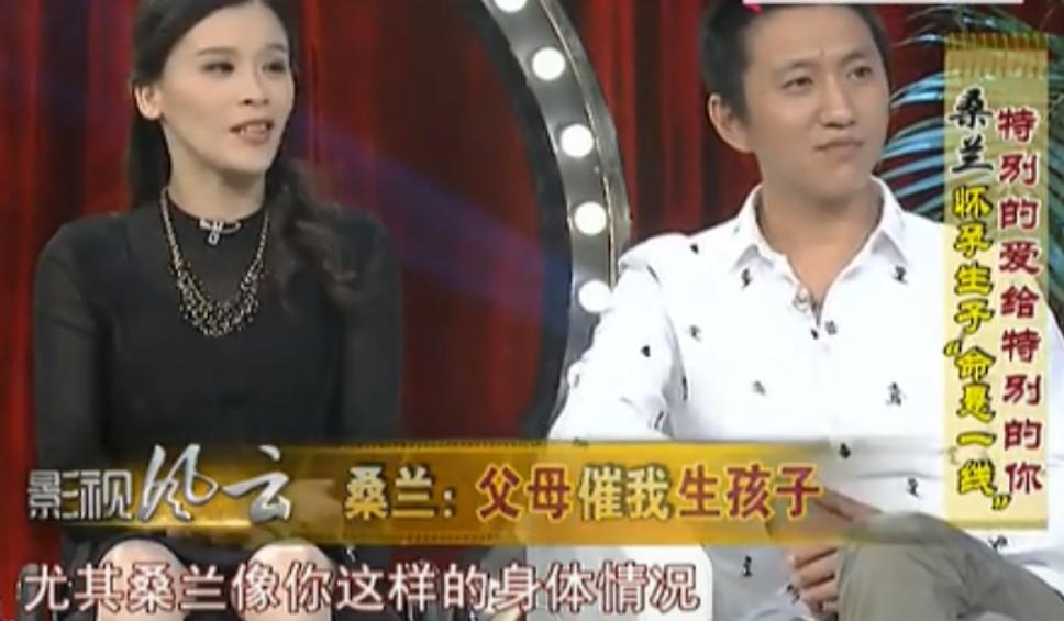 桑兰是谁(“跳马皇后”桑兰：17岁瘫痪，33岁冒死产子，被丈夫宠成公主)