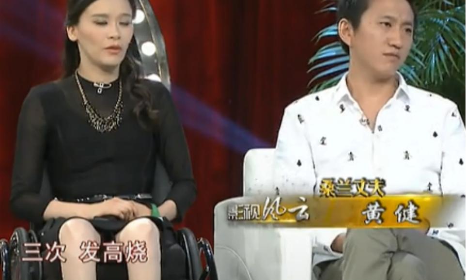 桑兰是谁(“跳马皇后”桑兰：17岁瘫痪，33岁冒死产子，被丈夫宠成公主)