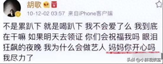薛佳凝个人资料：出道即巅峰，被张译视为女神，和胡歌分手13年后却皈依佛门