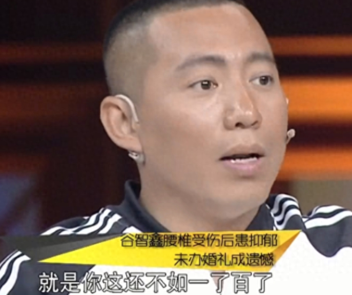 演员谷智鑫个人资料：34岁拍戏坠马瘫痪，女友照顾他9年，未办婚礼成遗憾