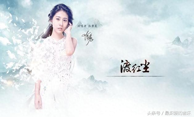 音乐人张碧晨个人资料