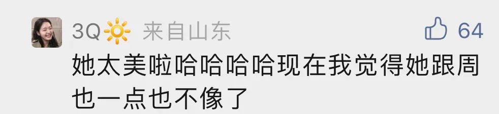 张婧仪个人简介及资料（钝感美人张婧仪：她的长相妙在哪？）