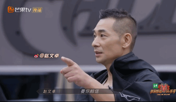 赵文卓个人资料，奋斗史