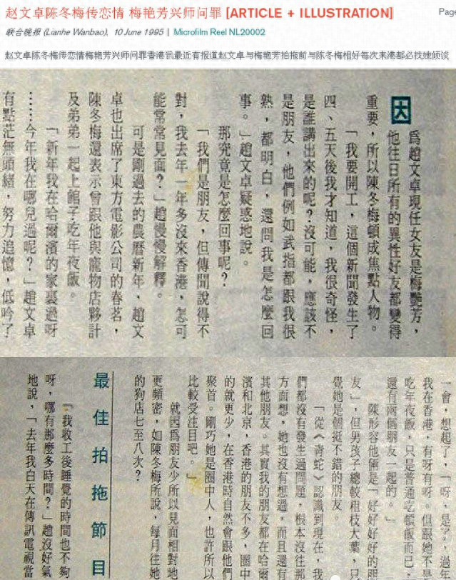 赵文卓个人资料，奋斗史